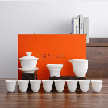 知者觉器 羊脂玉功夫茶具套装家用陶瓷盖碗茶杯整套中国白瓷茶具礼盒装