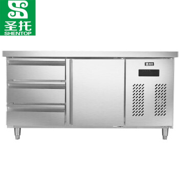 圣托（Shentop）冷藏保鲜护理操作台 1.2米厨房卧式冰柜商用 不锈钢工作台带抽屉 STL-CA15