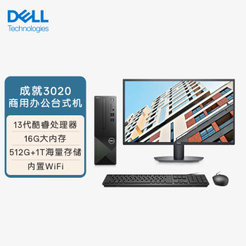戴尔（DELL）成就3020 台式电脑主机(酷睿13代i5-13400 16G 512GSSD+1TB)27英寸大屏显示器 高性能CPU