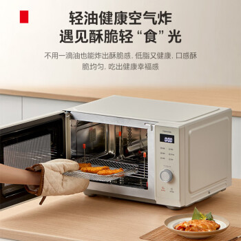 东芝（TOSHIBA）微波炉烤箱空气炸一体机烘焙平板智能23升不锈钢内胆智能发酵一级能效XR2231(线下同款）