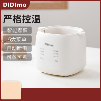 DIDIMO 家用煮蛋器 自动断电小型家电预约全自动多功能蒸蛋器 【 LG-901】PJ