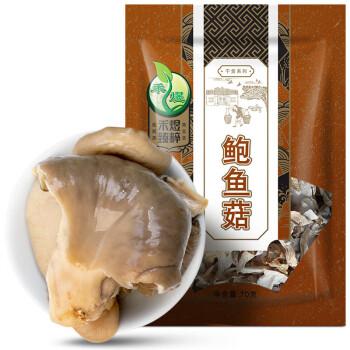禾煜 干货食用菌菇鲍鱼菇煲汤食材鲍鱼菇70g/袋 3袋起售BS04