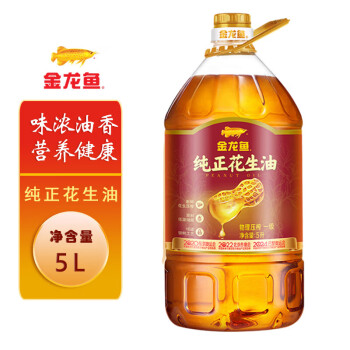 金龙鱼纯正花生油大桶物理压榨一级炒菜烹饪家用食用油 5L*1桶