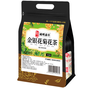 婉明 金银花菊花茶250g/袋 甘草菊苣杭白菊桑叶决明子桑叶 2袋起售