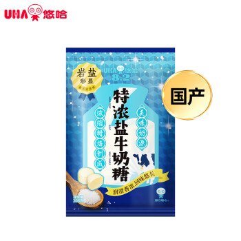 悠哈（UHA）国产经典零食糖果  喜糖  特浓盐牛奶糖 108g