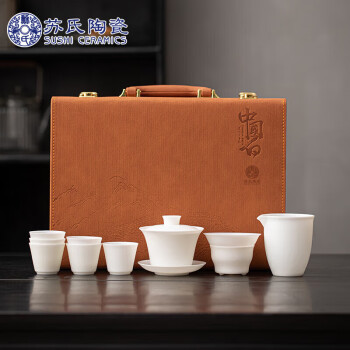 苏氏陶瓷（SUSHI CERAMICS）功夫茶具素烧薄胎羊脂玉白瓷高档茶具礼品薄如纸马蹄悬停套组
