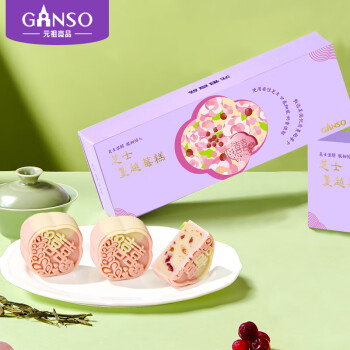 元祖（GANSO）8入芝士蔓越莓糕200g 清新下午茶零食 糕点休闲零食 高端礼品
