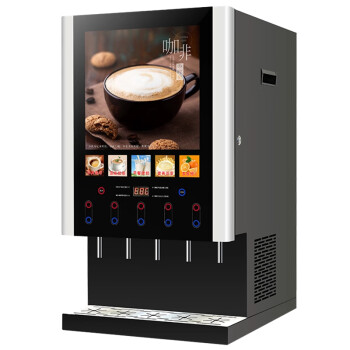 欧斯若 速溶咖啡机商用奶茶现调机全自动冷热多功能自助果汁饮料机热饮机   天蓝色