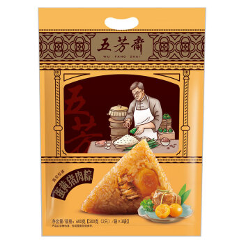 五芳斋 粽子 端午节特产 公司团购 蛋黄猪肉粽（100g*6只）*20组