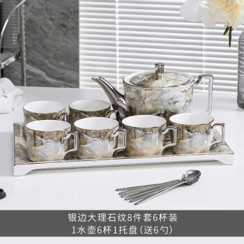 家康明轻奢咖啡杯碟英式下午茶茶具套装欧式高档家用陶瓷水杯水具