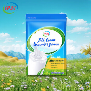 伊利新西兰进口全脂奶粉1kg 100%生牛乳 0添加 高钙 成人奶粉 高蛋白