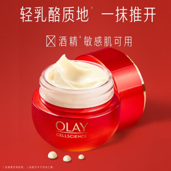 Olay信号肽超红瓶胜肽眼霜精华提拉紧致保湿紧致眼霜15g