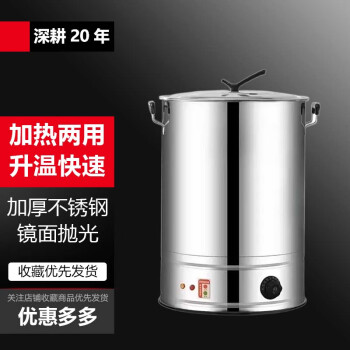QKEJQ电热烧水桶保温一体开水桶烧水器商用煮水桶不锈钢坐月子煮水   5L以上  无龙头 80升