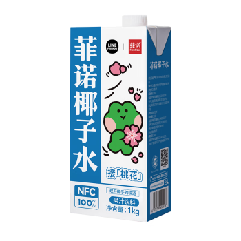 菲诺 NFC100%椰子水 网红0脂肪天然椰汁补充电解质水饮料 1kg 庆余年