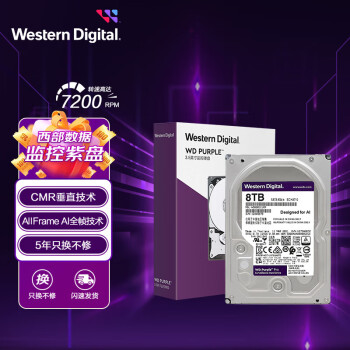 西部数据 监控级硬盘 WD Purple 西数紫盘pro 8TB CMR垂直 7200转 256MB SATA AI技术(WD8001EJRP)