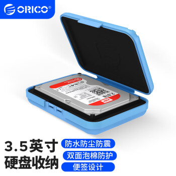 奥睿科（ORICO） 3.5英寸硬盘收纳保护盒 防潮/防震/耐压/抗摔 带标签数据整理 蓝色PHX35