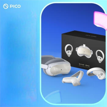 PICO 4 Pro VR 一体机 8+512G 礼遇plus版