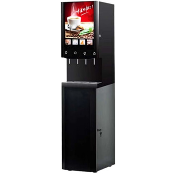 NGNLW 自助商用速溶咖啡机全自动冷热自助饮料机一体机果汁豆浆冷热饮机   4种口味单热+立式