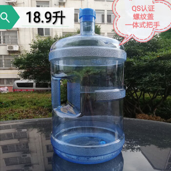 莱羽炫饮水机桶矿泉水接水桶pc加厚桶装水桶手提式带盖 18.9升PC材质