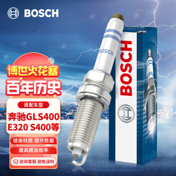 博世（BOSCH）铱铂金火花塞火嘴0522四支装适配奔驰CLS400/E320/S400/E320/S500