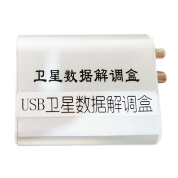 通力人合 USB数据接收卡 卫星数据调节盒