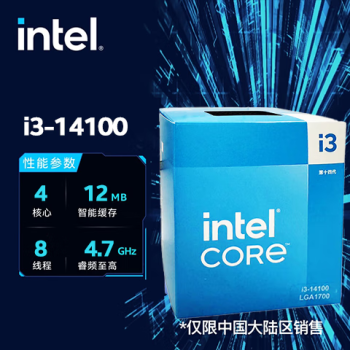 英特尔(Intel)酷睿 14代 CPU处理器i3-14100 台式机 原盒