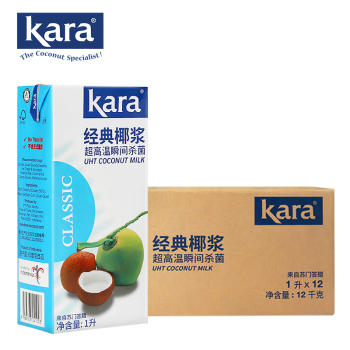 KARA经典椰浆1L*12盒椰汁西米露甜品烘焙原料水果捞生椰拿铁伴侣整箱