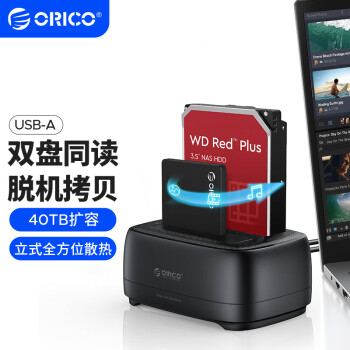 奥睿科（ORICO）硬盘盒底座3.5/2.5英寸SATA台式固态机械SSD外置外接移动脱机对拷机备份盒子双盘位DD28U3-C