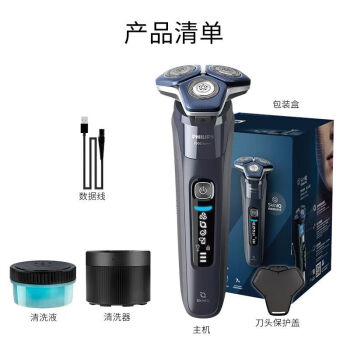 飞利浦（PHILIPS）电动剃须刀SkinIQ蜂巢7系蓝蜂巢肌能感应敏感肌专用智能刮胡刀 升级版 S7832/40