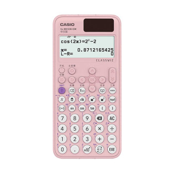 卡西欧fx-991CN CW科学函数计算器fx-991升级款大学生物理化学生物竞赛学习考试粉色款
