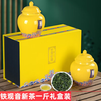 茶王飘新茶一级安溪铁观音茶叶清香型500g乌龙茶礼盒颜色随机发