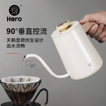Hero手冲咖啡壶家用长嘴细口壶304不锈钢细口C07pro-白色