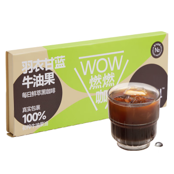 连咖啡WOW燃燃咖速溶黑咖啡粉牛油果0植脂末0蔗糖添加 2.1g*6袋