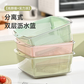 致年华（zhinianhua） 沥水篮 家用厨房双层大号透明洗水果蔬菜盆洗菜篮沥水篮 DE
