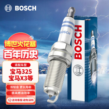 博世（BOSCH）双铂金火花塞火嘴6510四支装适用于宝马325I/330I/523LI/525LI