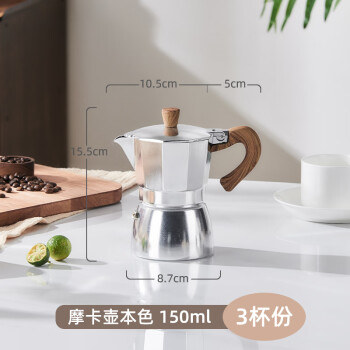 DETBOM摩卡壶家用意式煮咖啡器具手磨咖啡机萃取壶手冲咖啡壶套装