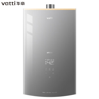 华帝（VATTI）16升零冷水 燃气热水器天然气 智能wifi 恒温强排式 即热式热水器 16L 曜石灰 i12075-16