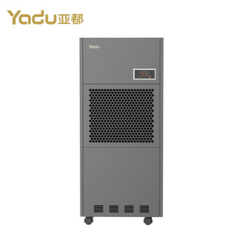 亚都（YADU）除湿机C82401B-Pro工业用优质压缩机商用厂房地下室抽湿机除湿量240L/天