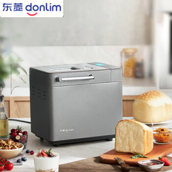 DonLim东菱 面包机家用智能预约自动撒料蛋糕机和面多功能早餐机DL-4705灰色