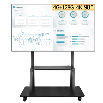 创维（Skyworth）KT98B01A 98英寸显示屏一体机办公会议平板电视企业商用4K超高清投影投屏 移动推车套装【欧洲杯】