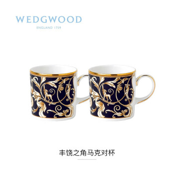 WEDGWOOD威基伍德 丰饶之角 马克杯对杯 220ml双人骨瓷欧式下午茶咖啡具
