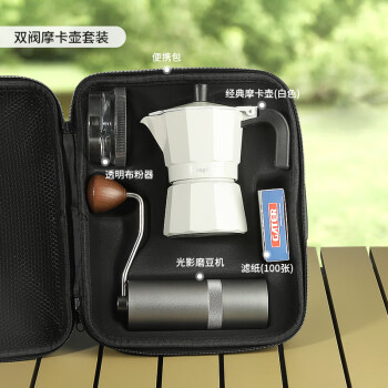 DETBOM双阀摩卡壶户外露营套装煮咖啡壶家用小型手冲咖啡便携收纳组合