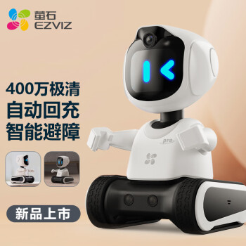 萤石 RK2pro 400W智能机器人玩具 移动摄像头 机器人人工智能儿童AI玩具 礼盒装