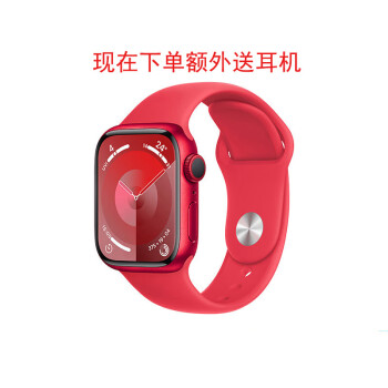 Apple/苹果 Watch S9 智能手表GPS+蜂窝款41毫米红色铝金属表壳红色运动型表带M/L MRY93CH/A 送耳机