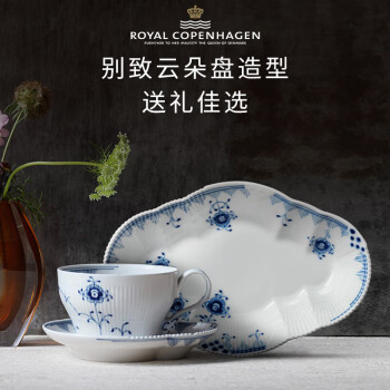RoyalCopenhagen皇家哥本哈根手绘缤纷一人享悦下午茶杯碟精致高档餐具套装
