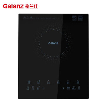 格兰仕 （Galanz） 家用大火力电磁炉 过热保护 自动断电 C2202TQ