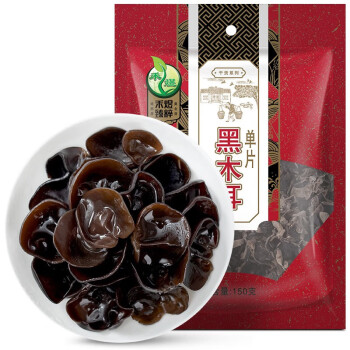 禾煜 炒菜火锅凉拌煲汤食材单片黑木耳150g/袋 2袋起售BS04