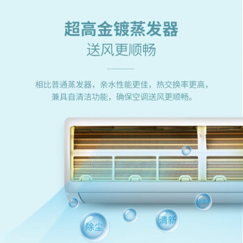 志高（CHIGO）空调挂机 2匹 新能效节能省电 智能自清洁 卧室客厅壁挂式空调挂机