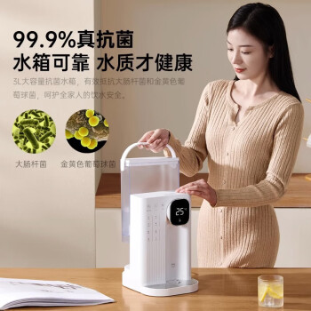 集米（JMEY）T2+聪明座 即热饮水机 家用办公台式饮水机茶吧机 一键速热