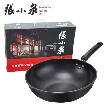 张小泉 东坡家黑金铁锅 无涂层炒锅电磁炉燃气通用32CM C30620100